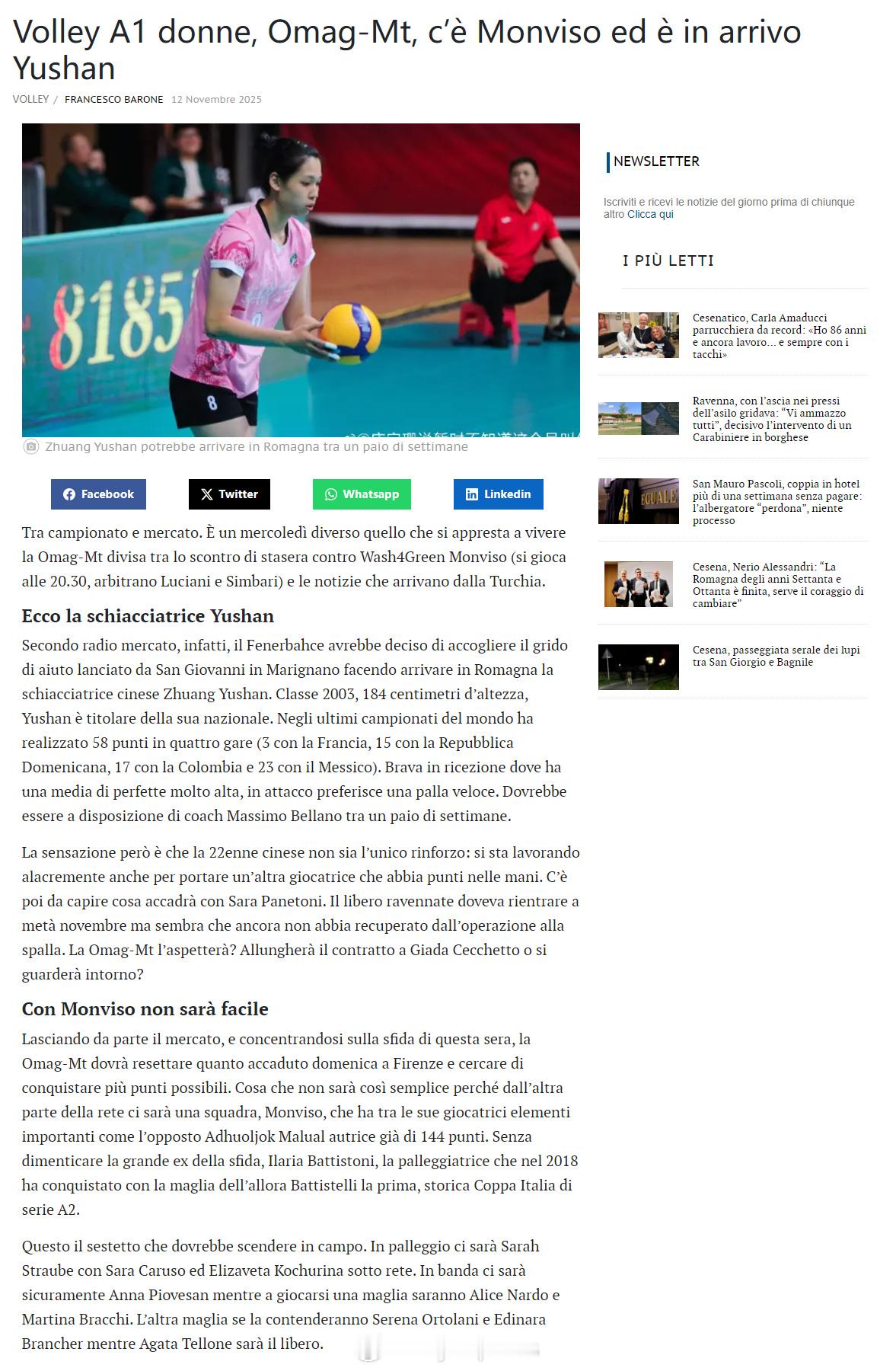 【意媒曝庄宇珊将加盟意甲升班马】 11月12日，据意大利《罗马涅邮报》报道，费内