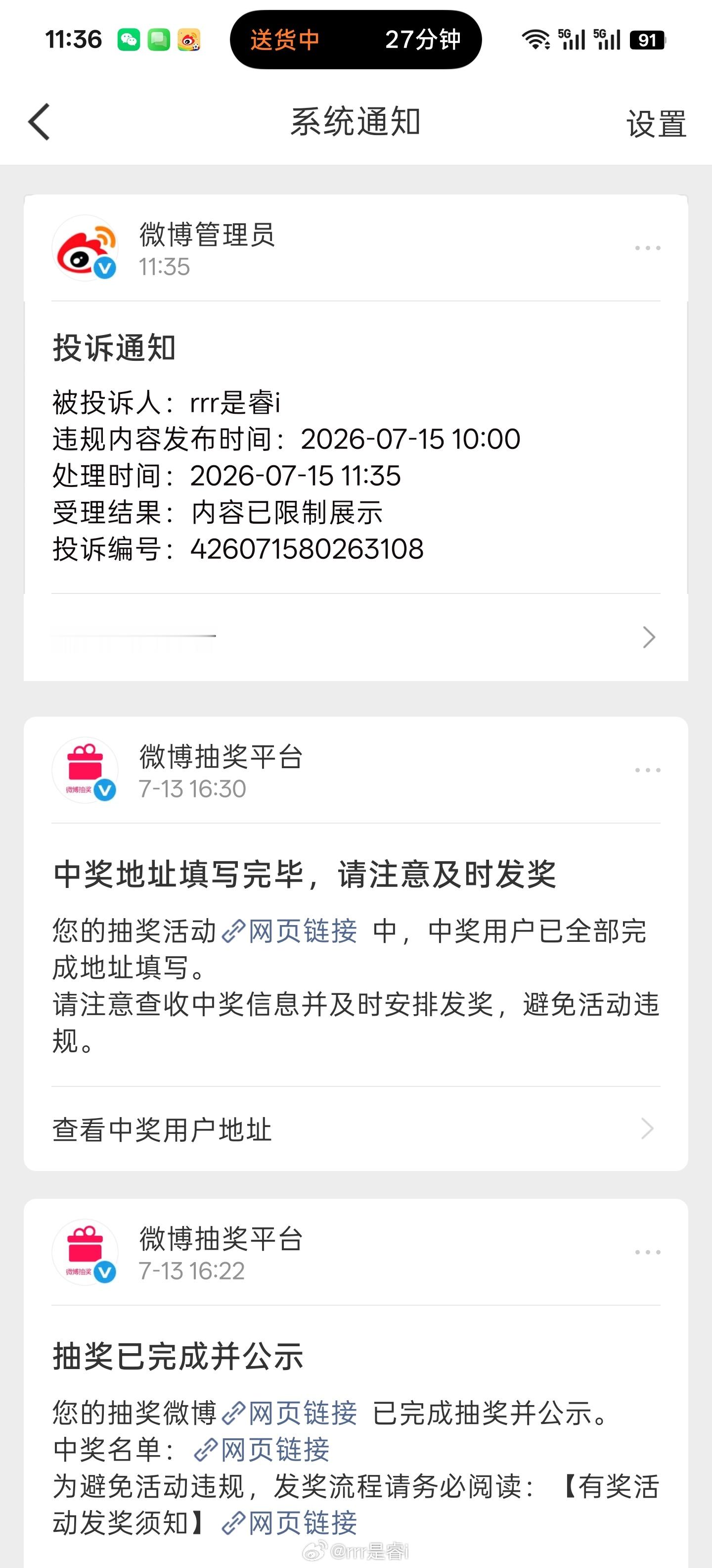 哈哈哈谁在嫉妒我 是哪个 b 都长蜘蛛网的毒妇好难猜啊 