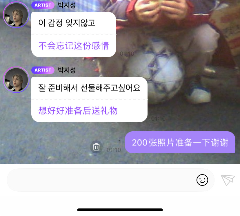 严肃等待200张照片中 