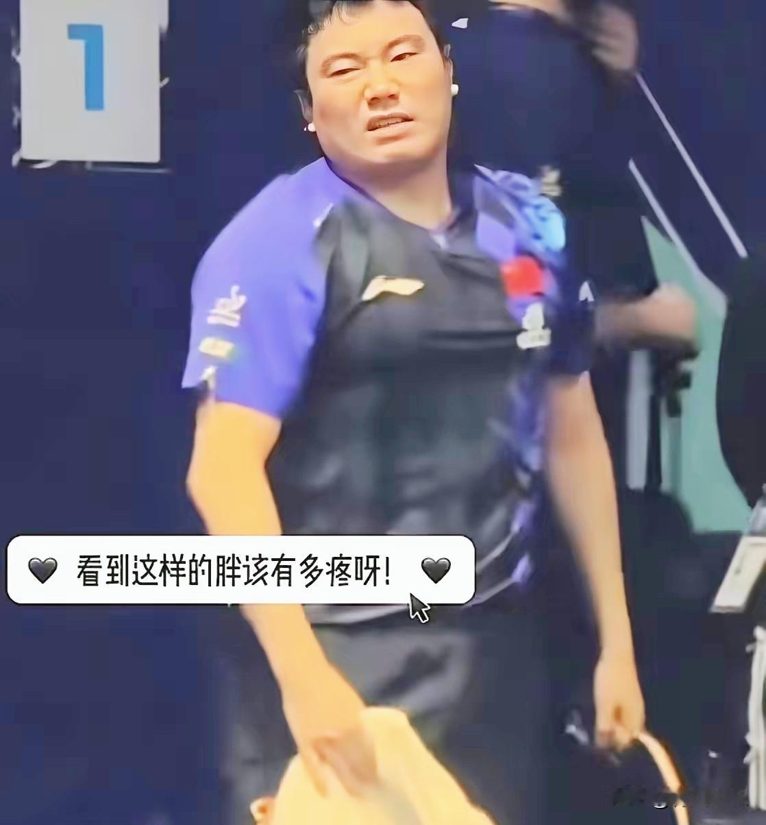 坏了！梁靖崑昨天打嗨了，但是比赛结束后，发现他已经直不起腰了！

昨天大胖打的太