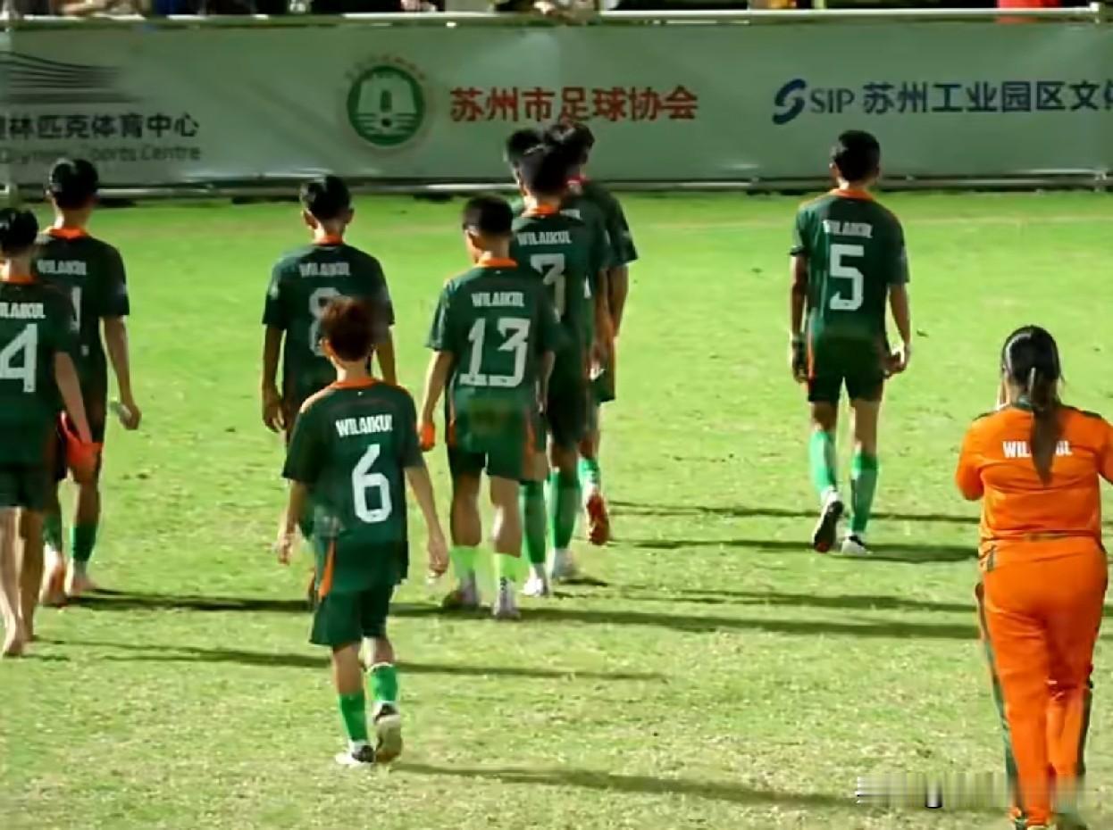 2034杯——老挝W.I.G NAGA2-3爆冷输给重庆初心无缘八强，无非这五大