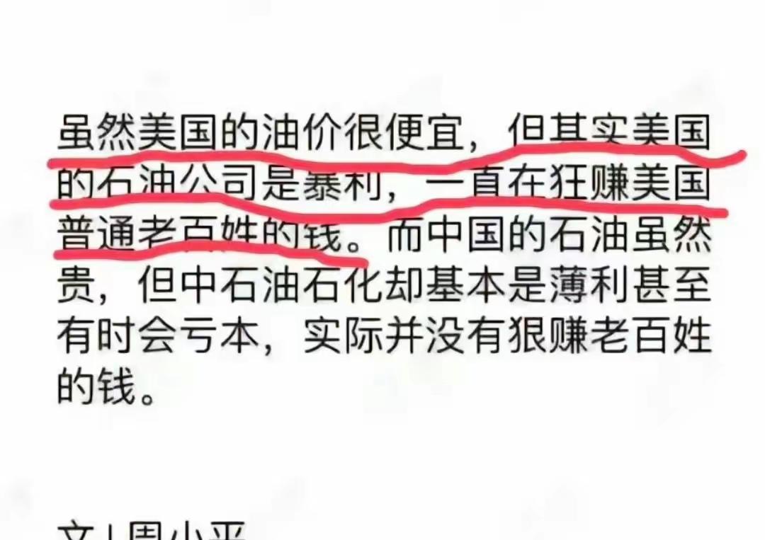 这个便宜和贵是什么标准呢？