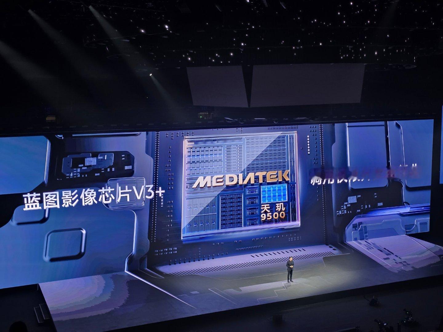 天玑9500搭载蓝图V3+，开放给全行业使用 ​​​