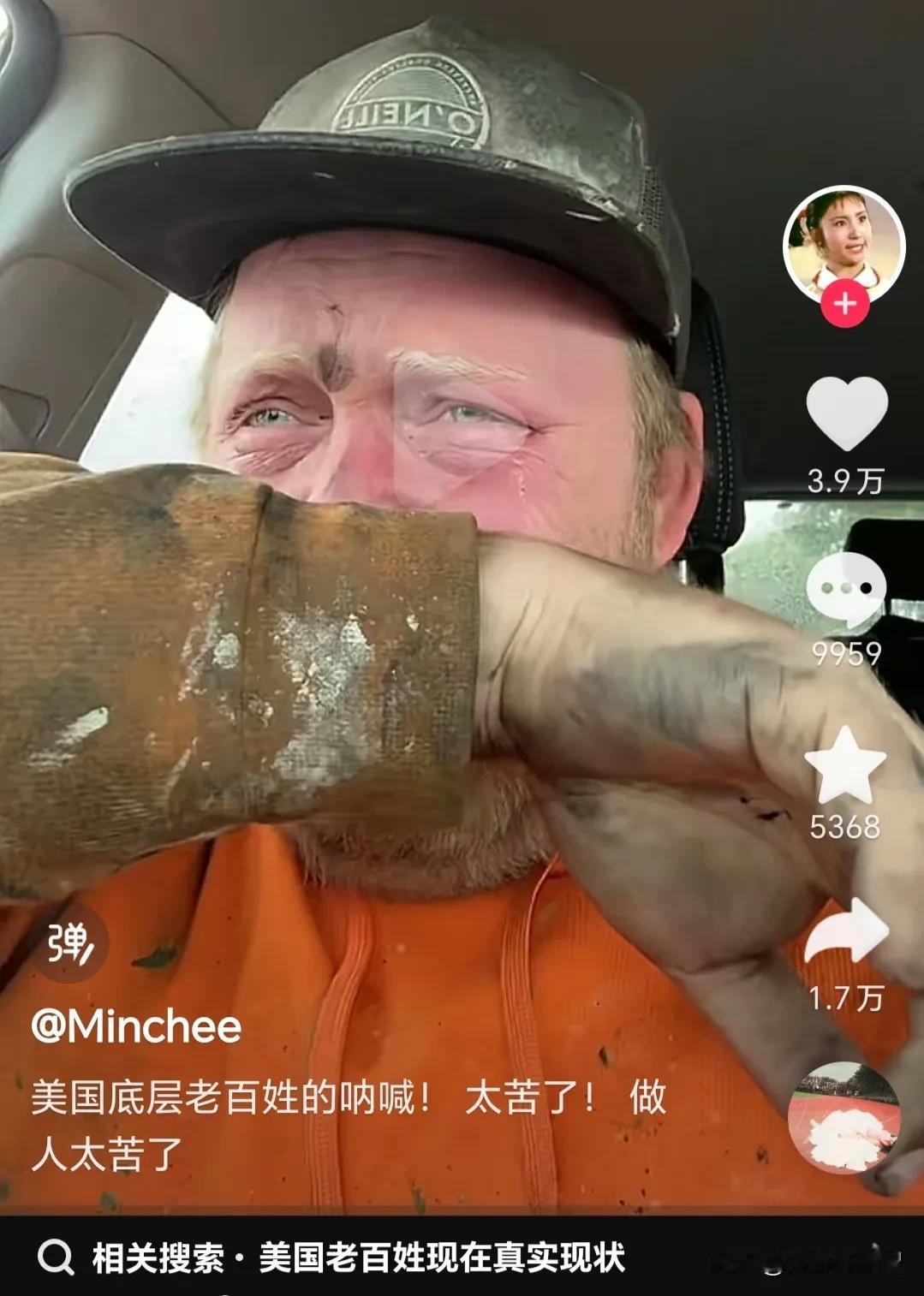 不知你是否留意到这样一种现象：男人只要陷入债务困境，无论出于何种缘由，最终的结局
