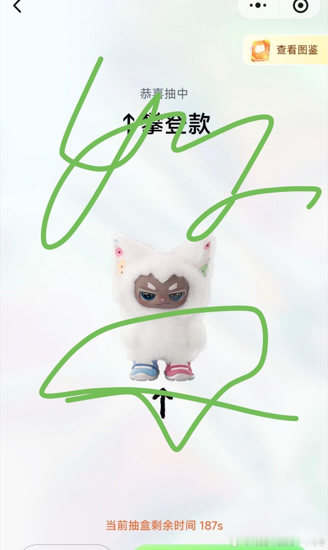 好有个手上同款OK了，攀登是博博摊开的同款 