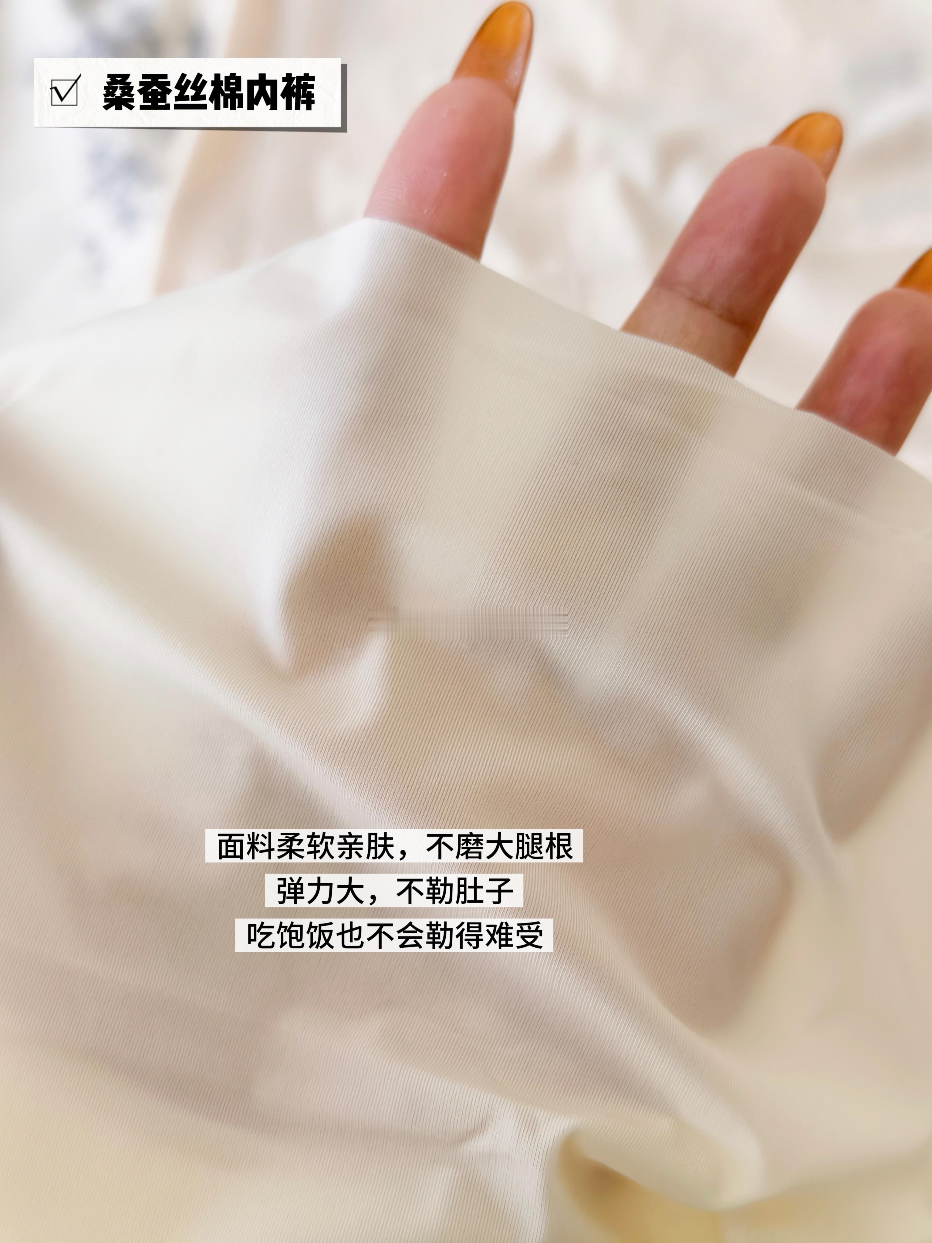 最近出门穿的内内基本被观设承包了，薄纱和云汐来回换着穿，真的舒服到离不开。以前买