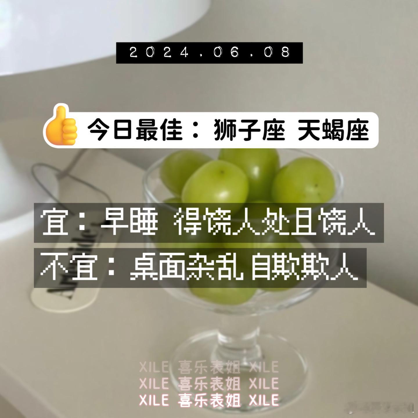 明日提醒#祝福高考# ​​​