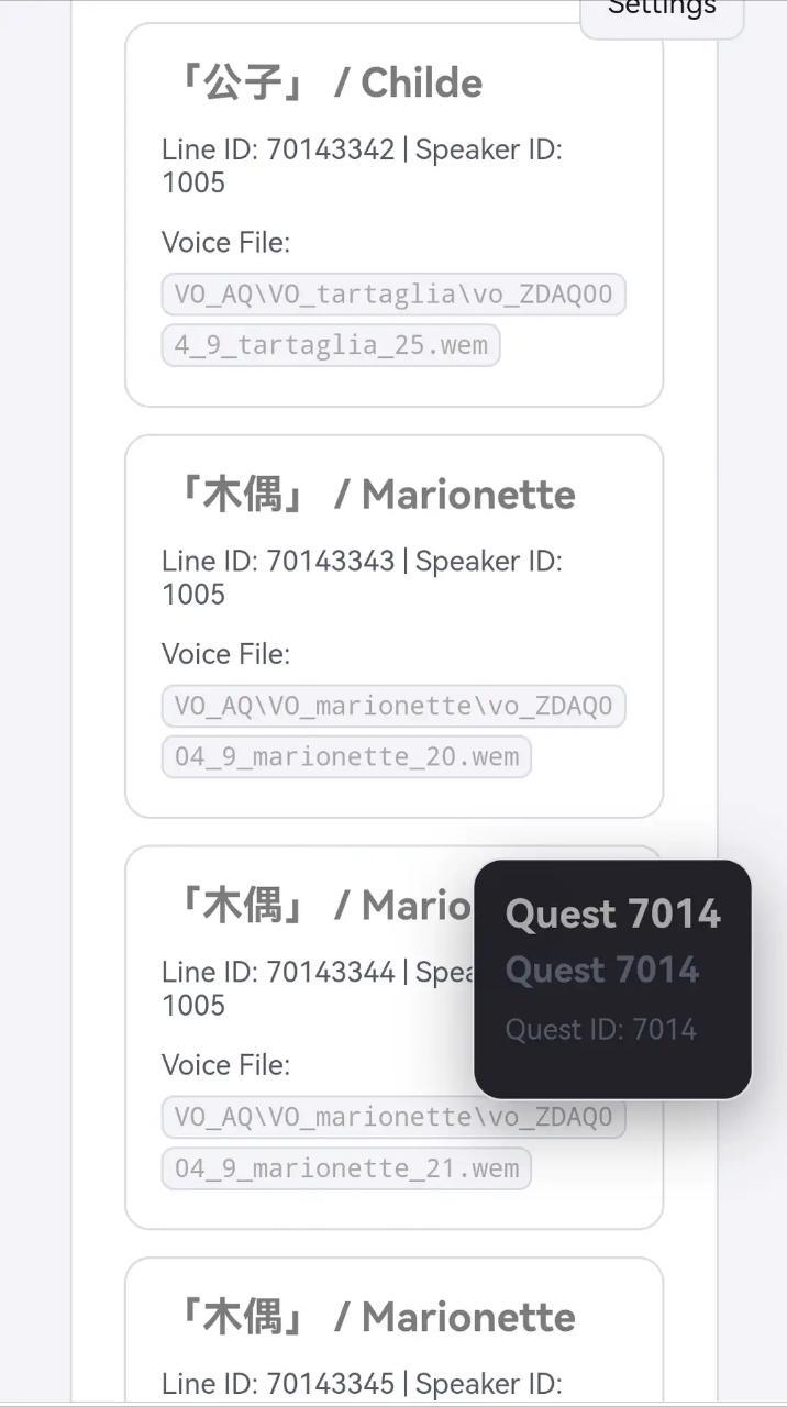 公子和木偶有很长的一段对话 