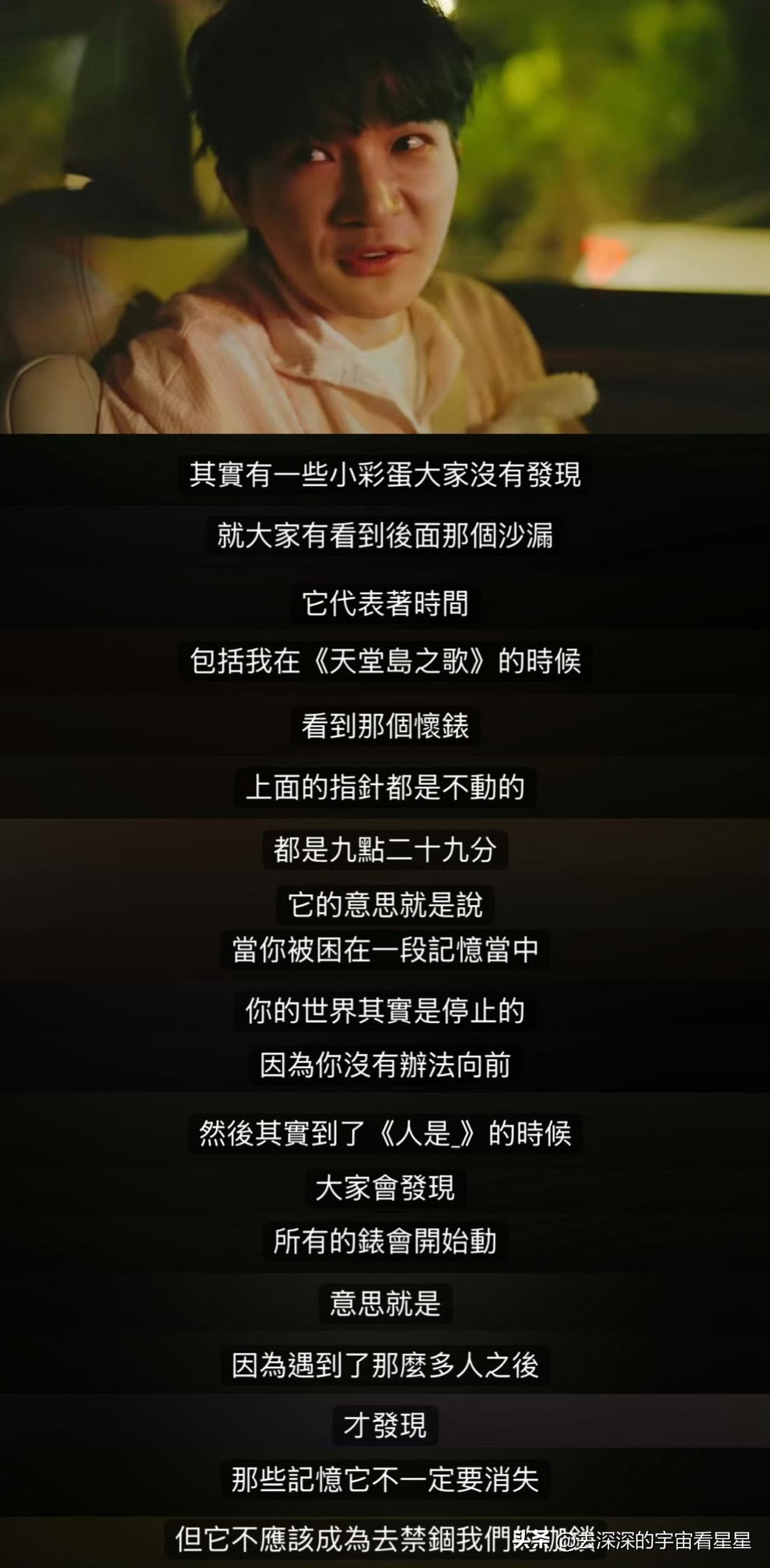 强大又温暖的周深[可怜]