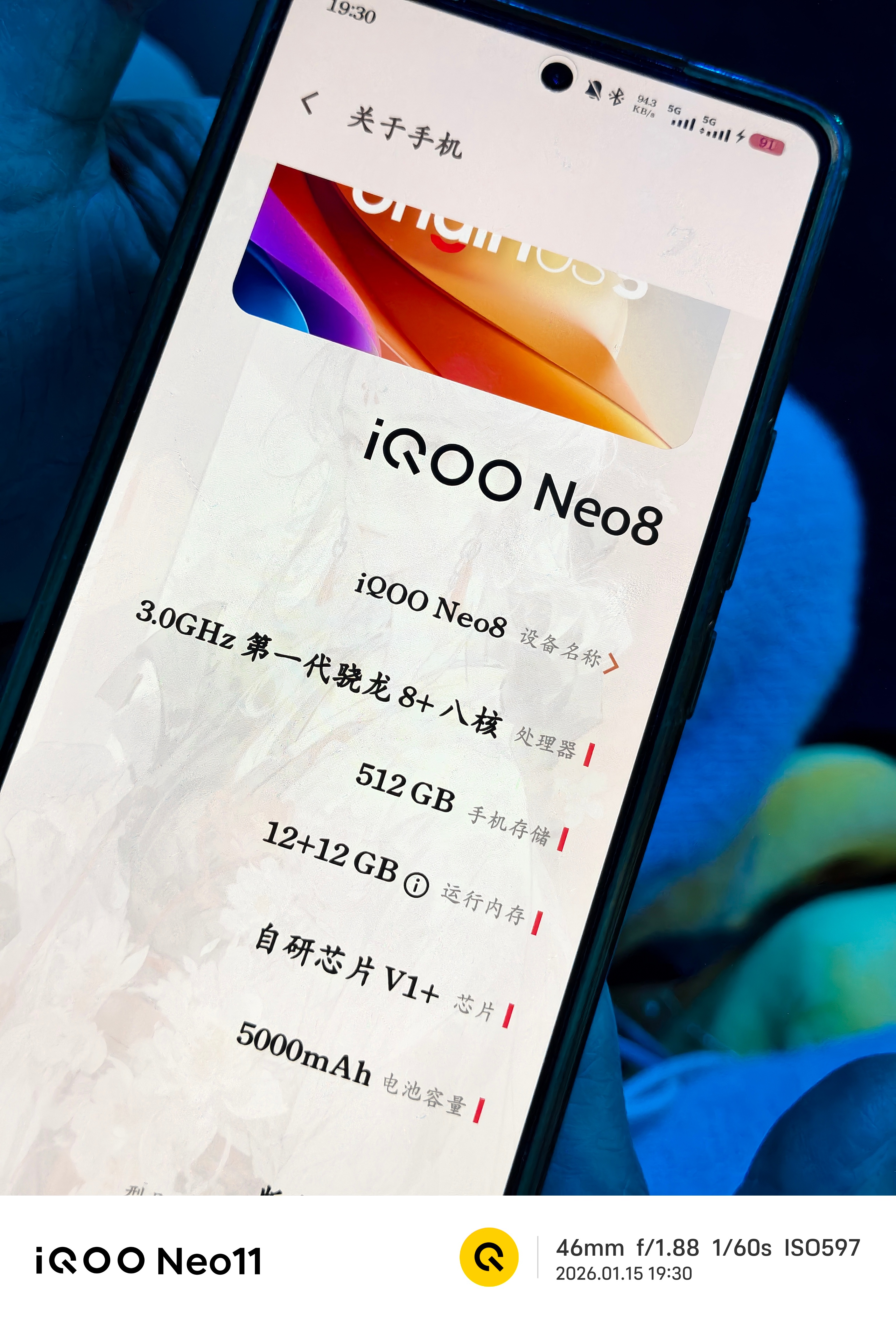 今天遇到一个妹纸，她手里是512GB的 Neo 8，她用了三到四年了， iqoo