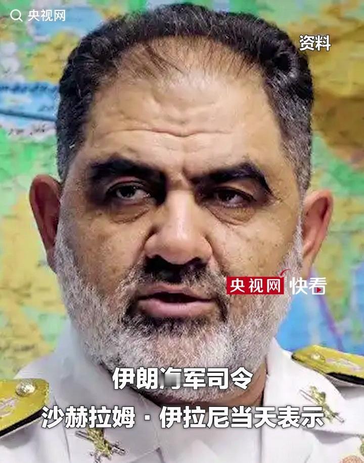 伊朗要对美国“上强度”了，海军司令发出警告：伊朗要在海上展示一种“可怕的武器”。