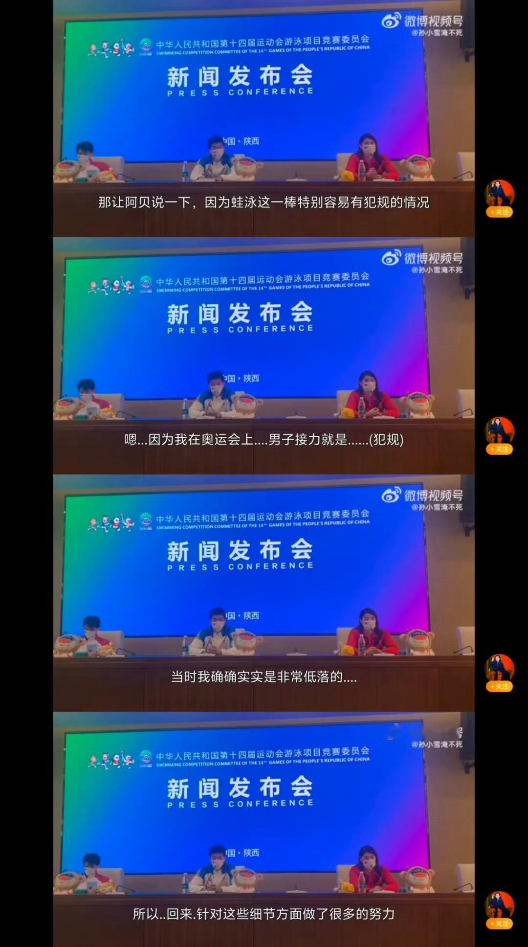 不想一直重复一个问题 但到底要干嘛啊一定要甩给无辜的人吗 闫子贝粉丝? 东京本来