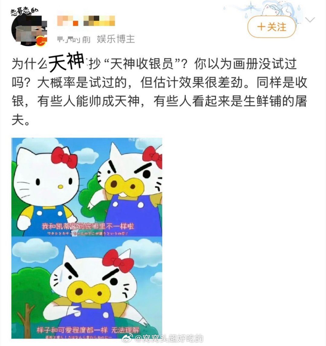 念念不忘必有回响接zp回去当收银员 