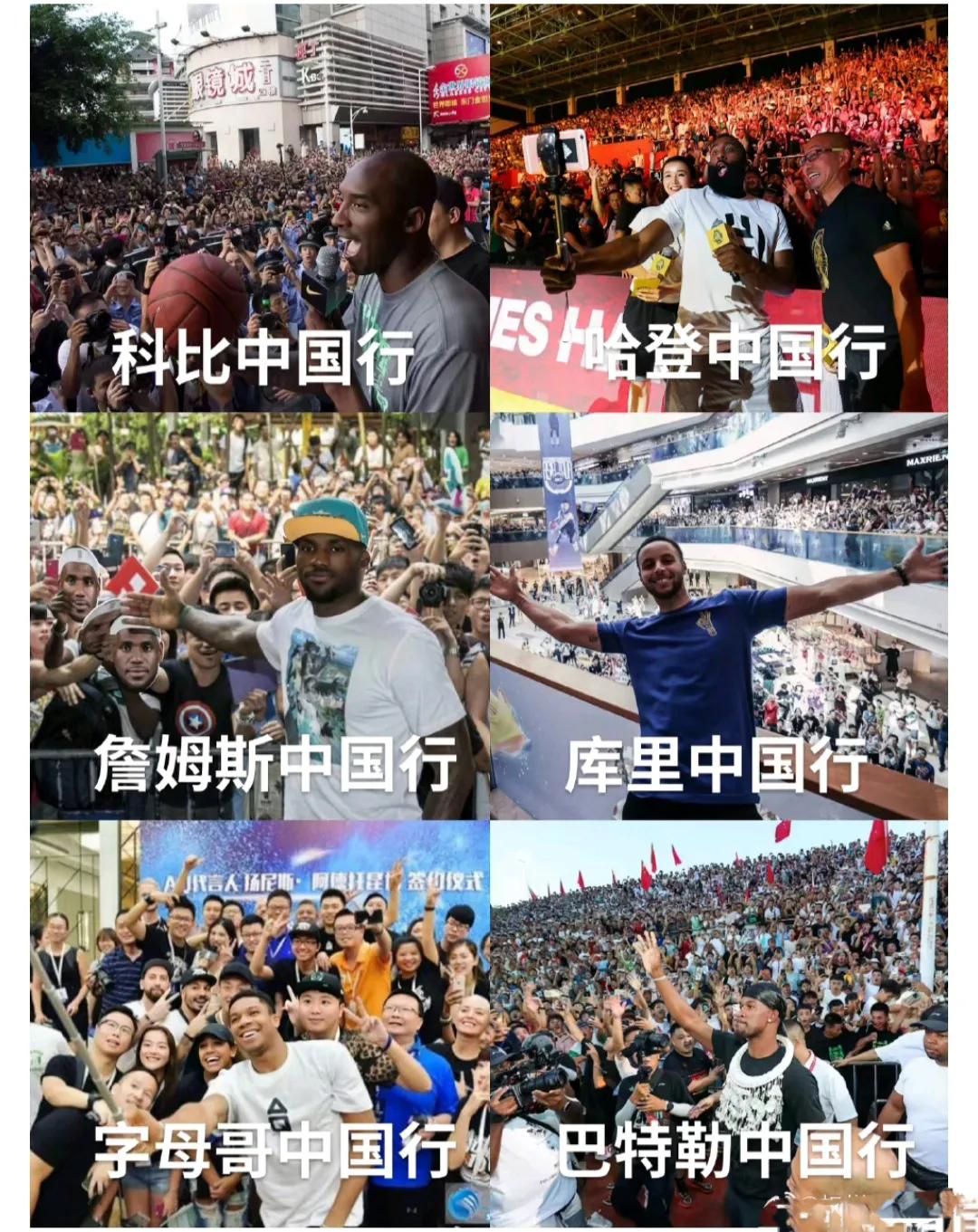 NBA中国行最火的球星是谁？

科比人气最顶流，当年走到哪都是水泄不通。

詹姆