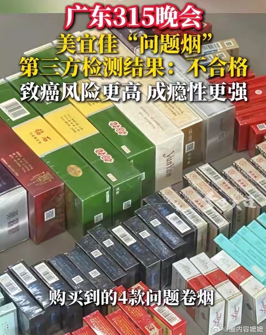 315名单 2026年315晚会曝光上市公司完整名单（截至3月15日21时）一、