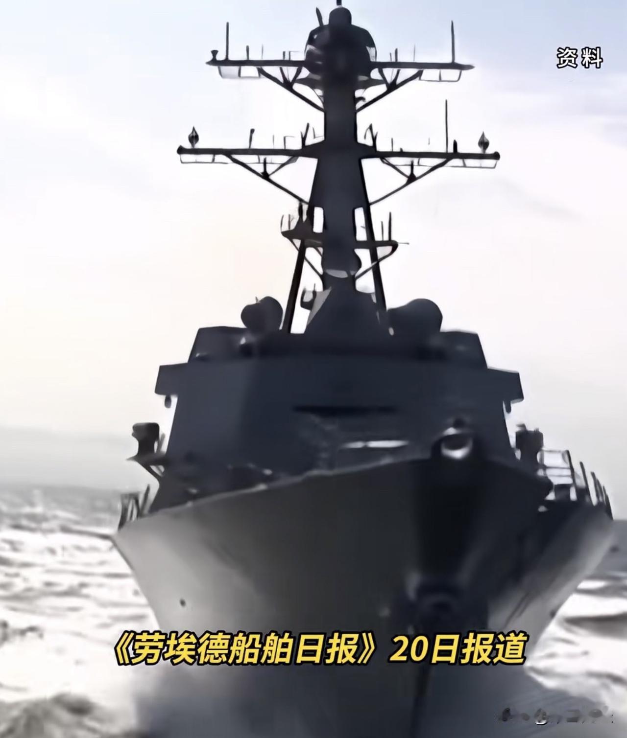 美军13号才放话说要对进出伊朗港口的船只搞全面封锁，结果刚过一个礼拜，英国《劳埃
