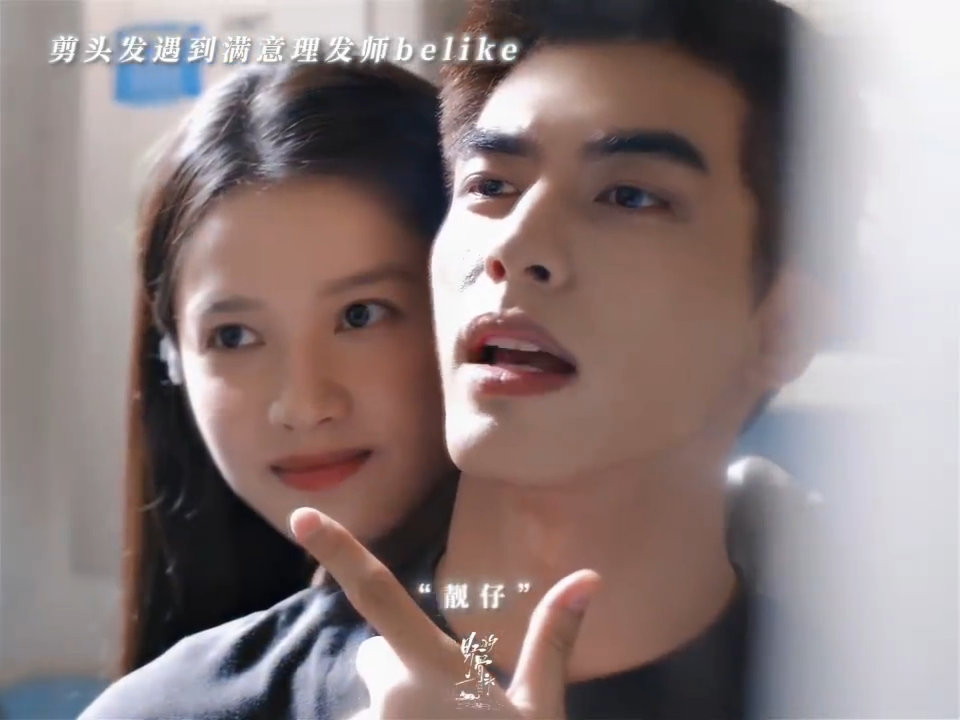 宋威龙张婧仪现挂宋威龙张婧仪神来之笔啊啊啊啊被这段现挂狠狠打动！抛开剧本固定台词