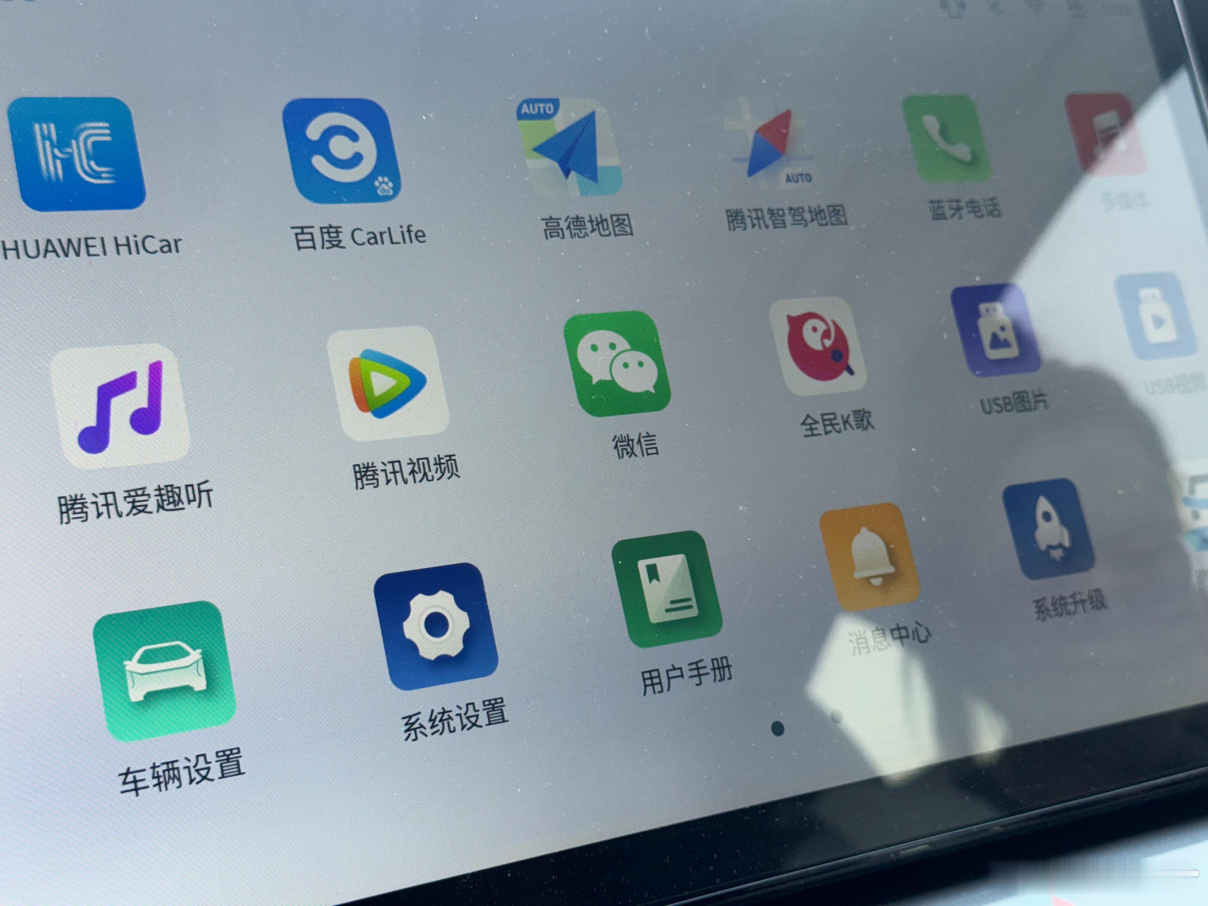 几年前很多品牌追求微信上车，但好像用途不大，你觉得这个功能有用吗？我与汽车的日常