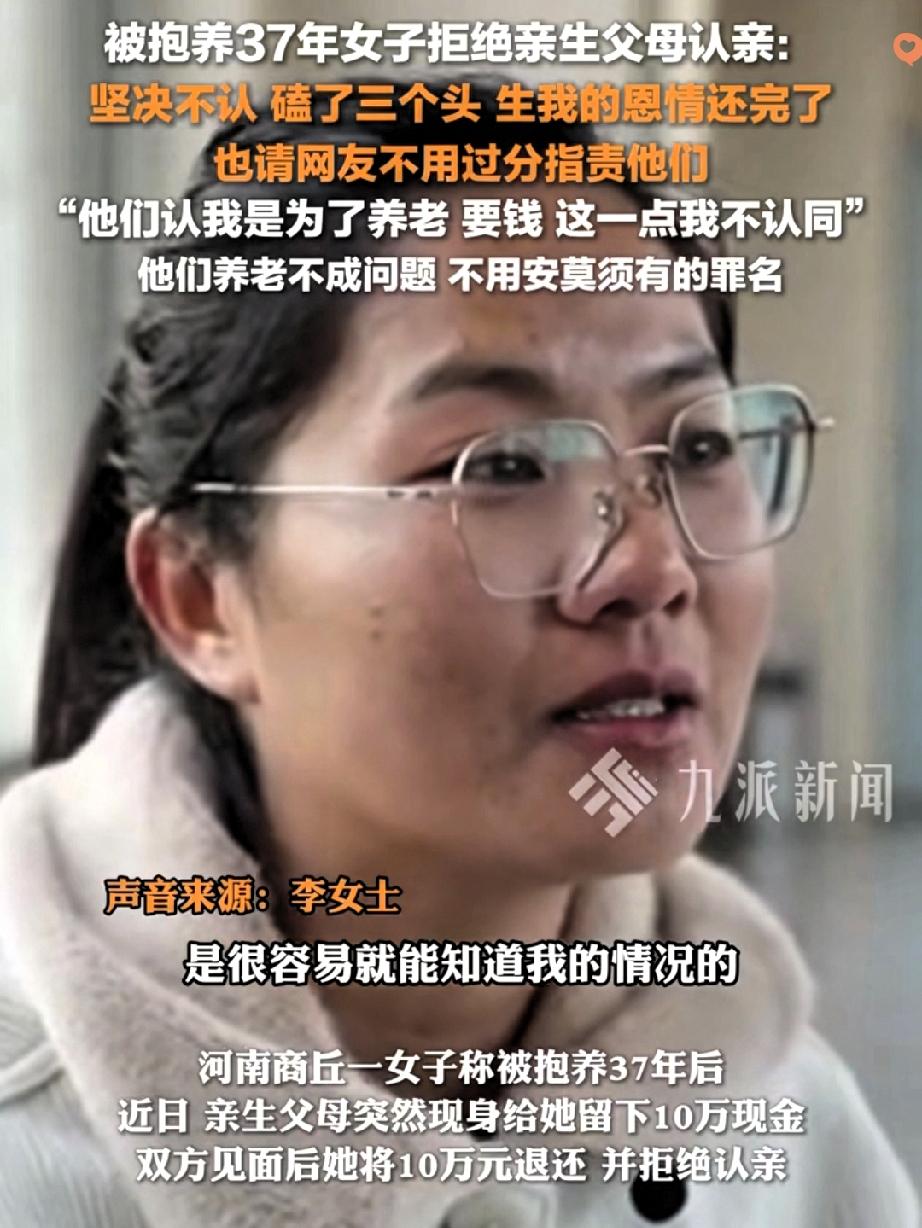 凭什么要我养？
这句话听着扎心，却藏着一个女孩半生的委屈与清醒。

河南商丘这位