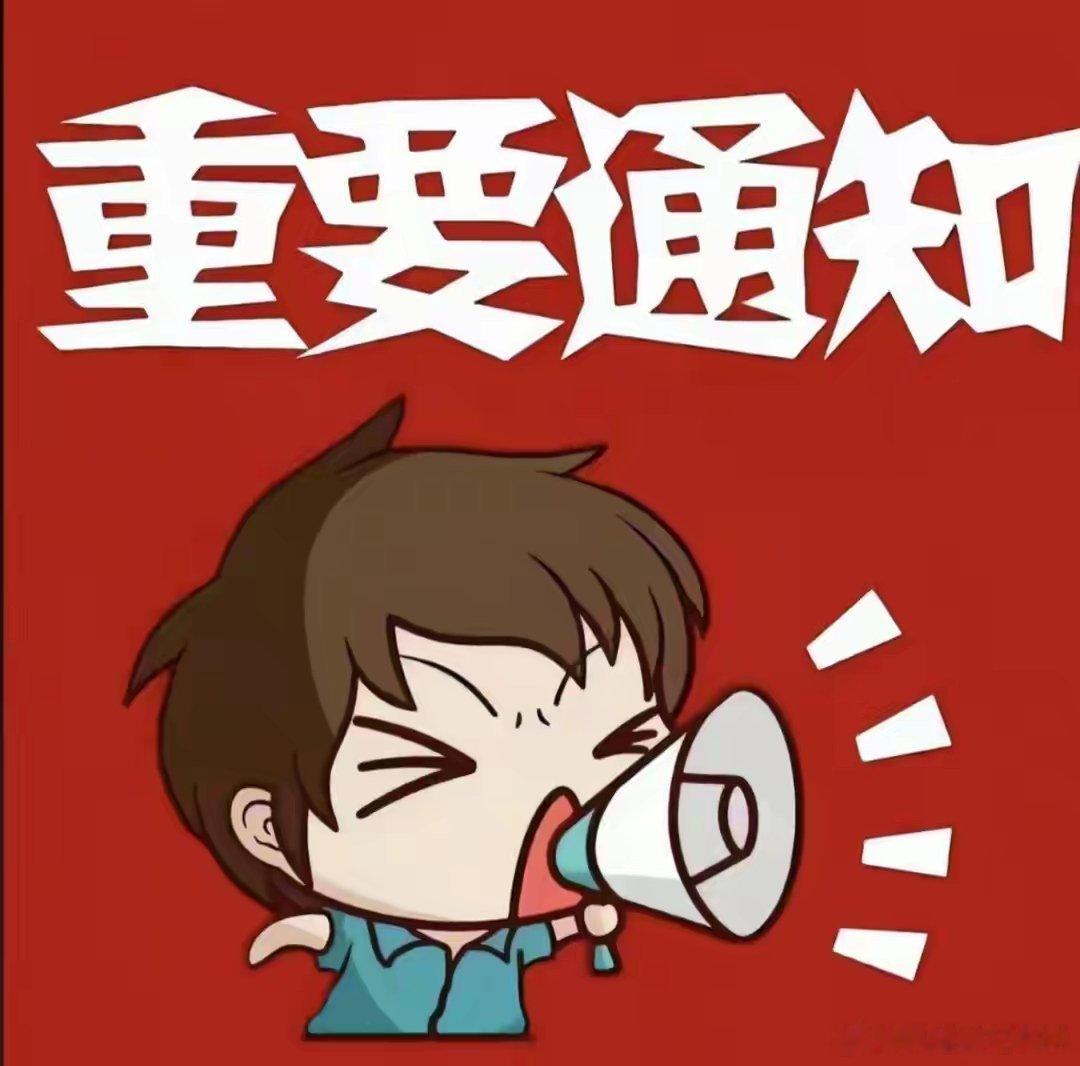 今天晚上美联储就要开会，会讨论是否降息，现在市场预期是27年3月和6月降息！如果