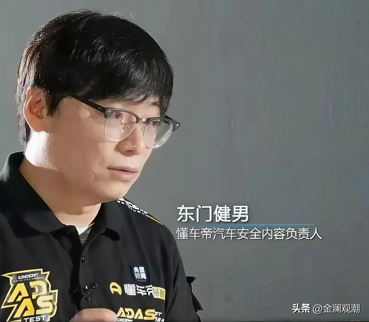 东门健男，这个名字现在应该是家喻户晓了吧？

东门这个姓氏，以前我真还没听说过，