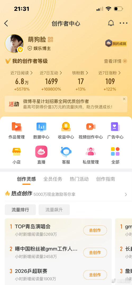 晚上动动宝贝们 