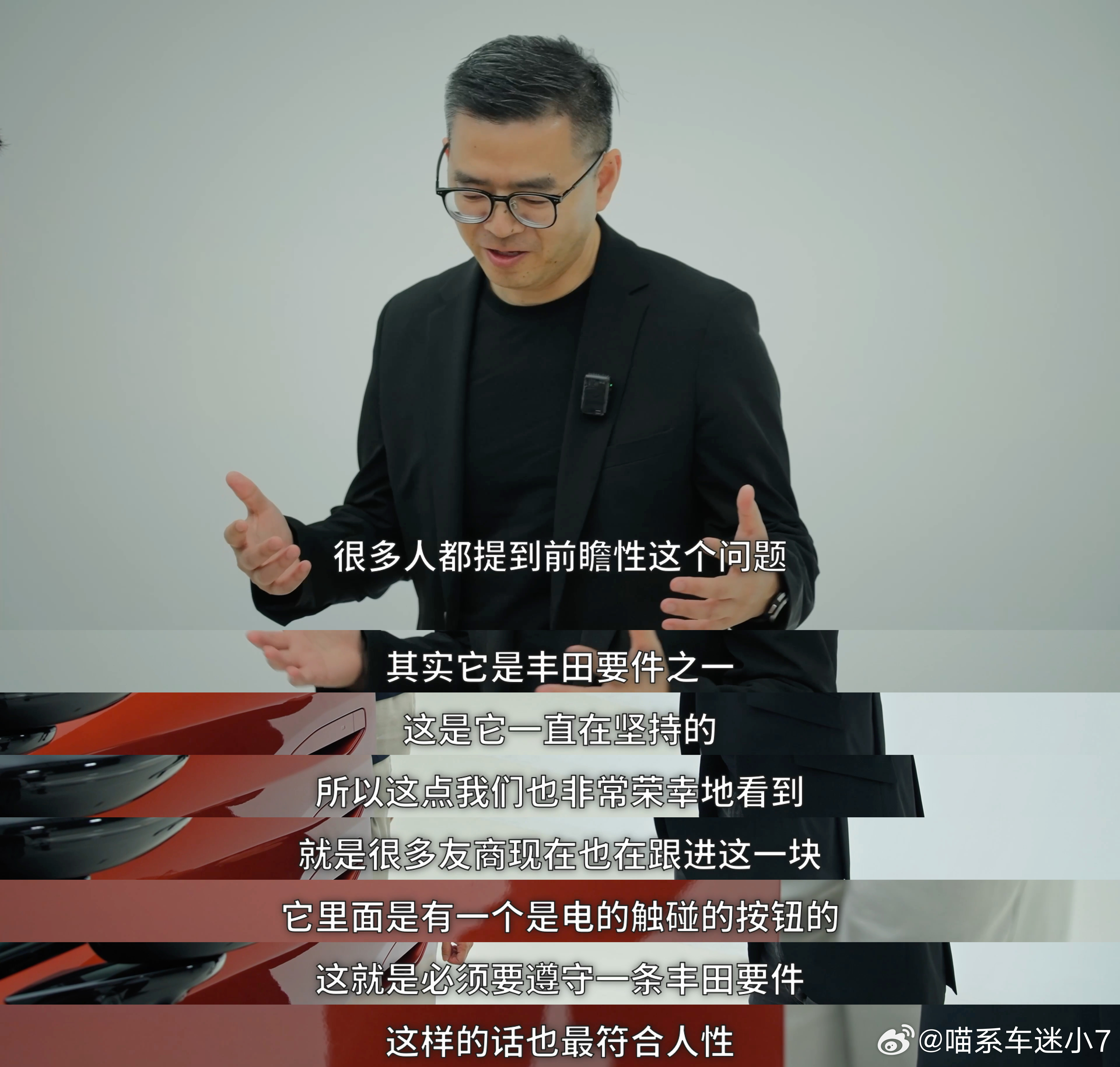 铂智7一发布，大家最先聊的肯定是价格。但看完叶志辉总监的专访才发现，这台车真正值