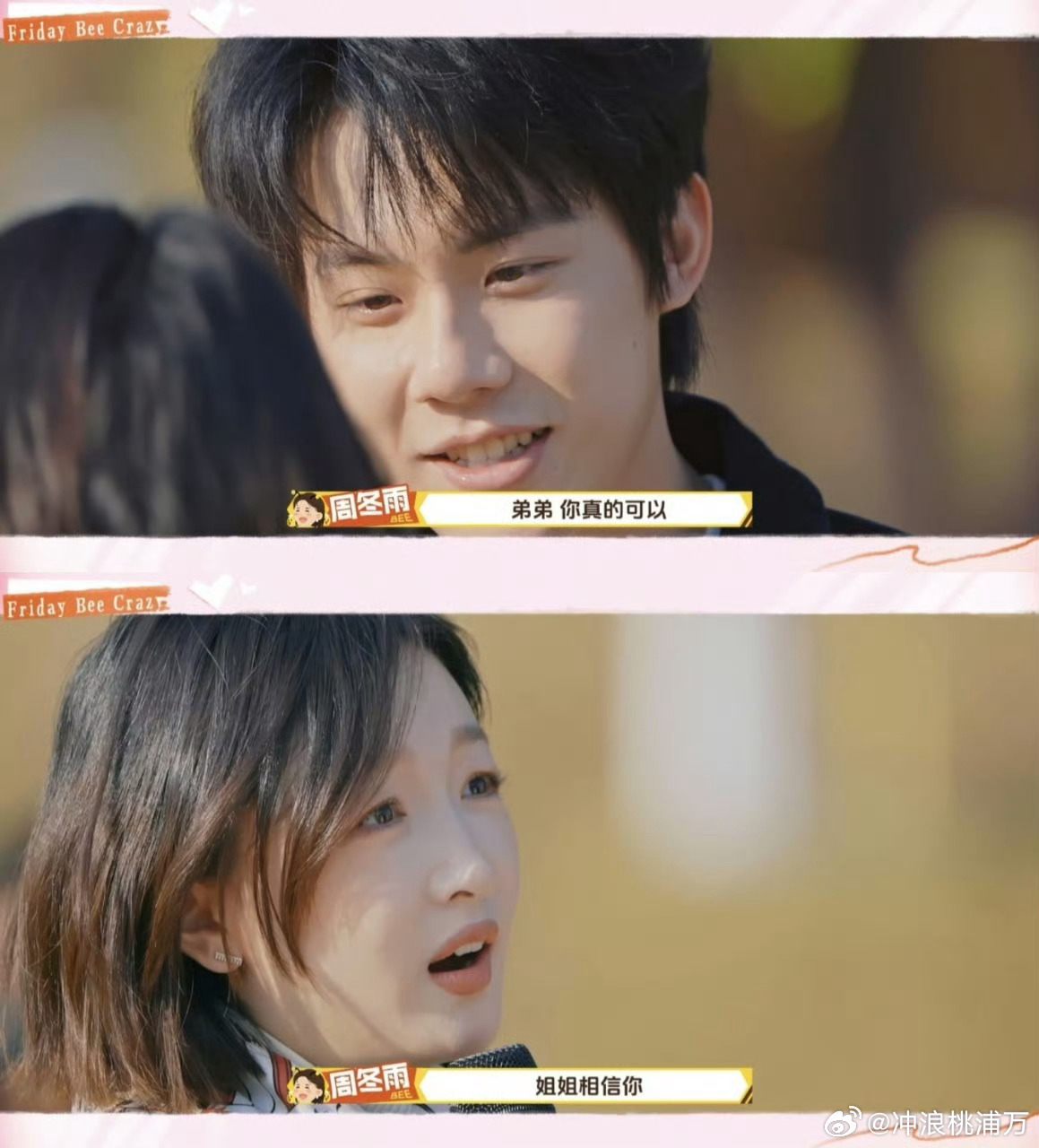 周奇预制恋综表白失败哭了周米其精心策划告白仪式，本以为能开启甜蜜恋爱，结果被拒了