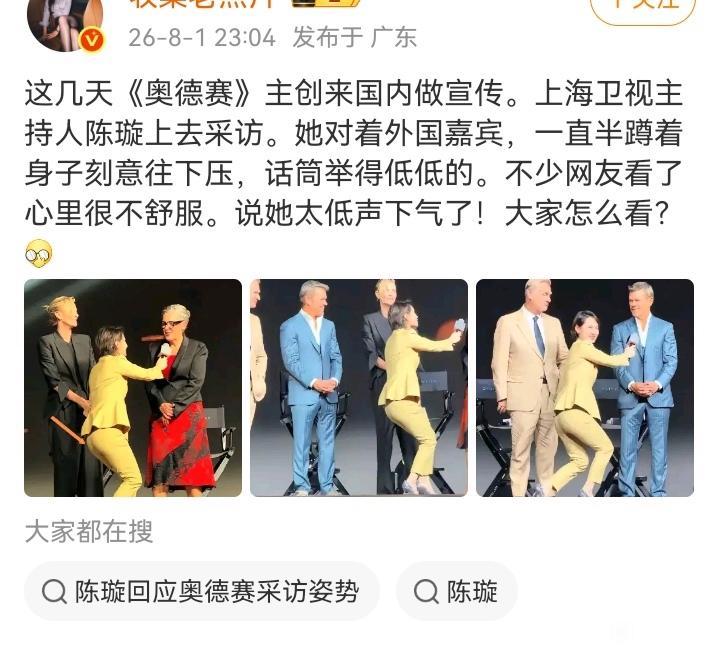 在上海这种行为也没什么大惊小怪吧