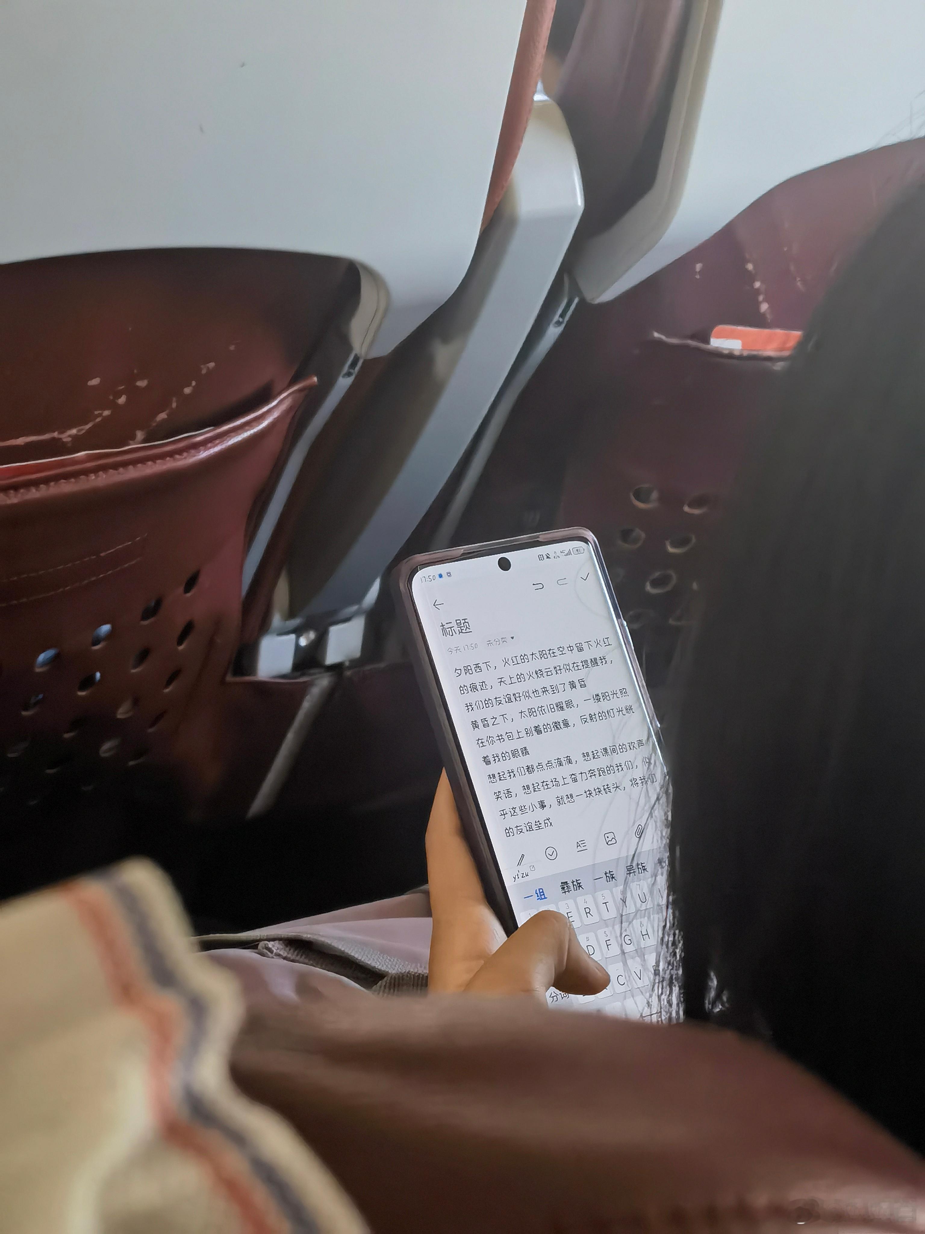 闺女坐我前面一排，大白菜会不会被猪拱了？[泪] ​​​