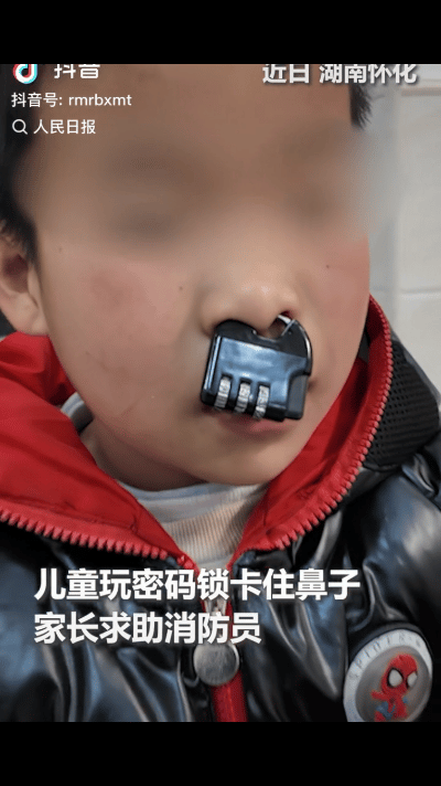 上人民日报了！近日，湖南怀化，男孩在家玩密码锁，开始以为密码锁不会锁，不料，男孩