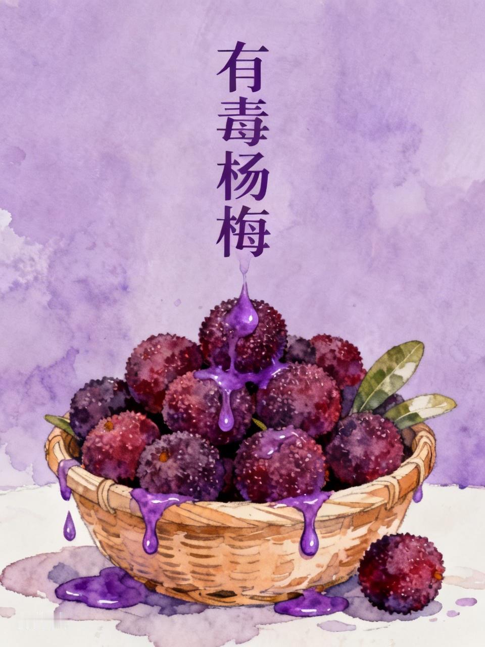 当然要重罚了。我认为食品安全问题的严重性不亚于毒品。
那些吸毒人员很大程度上是自