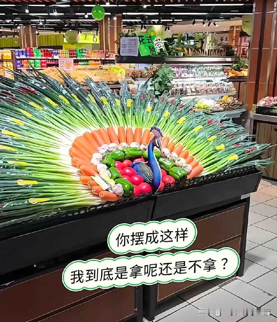 超市来了个艺术生