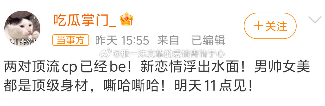 刘大锤要曝两对顶流cp恋情刘大锤要曝两对顶流CP恋情！一沫真挚的情话