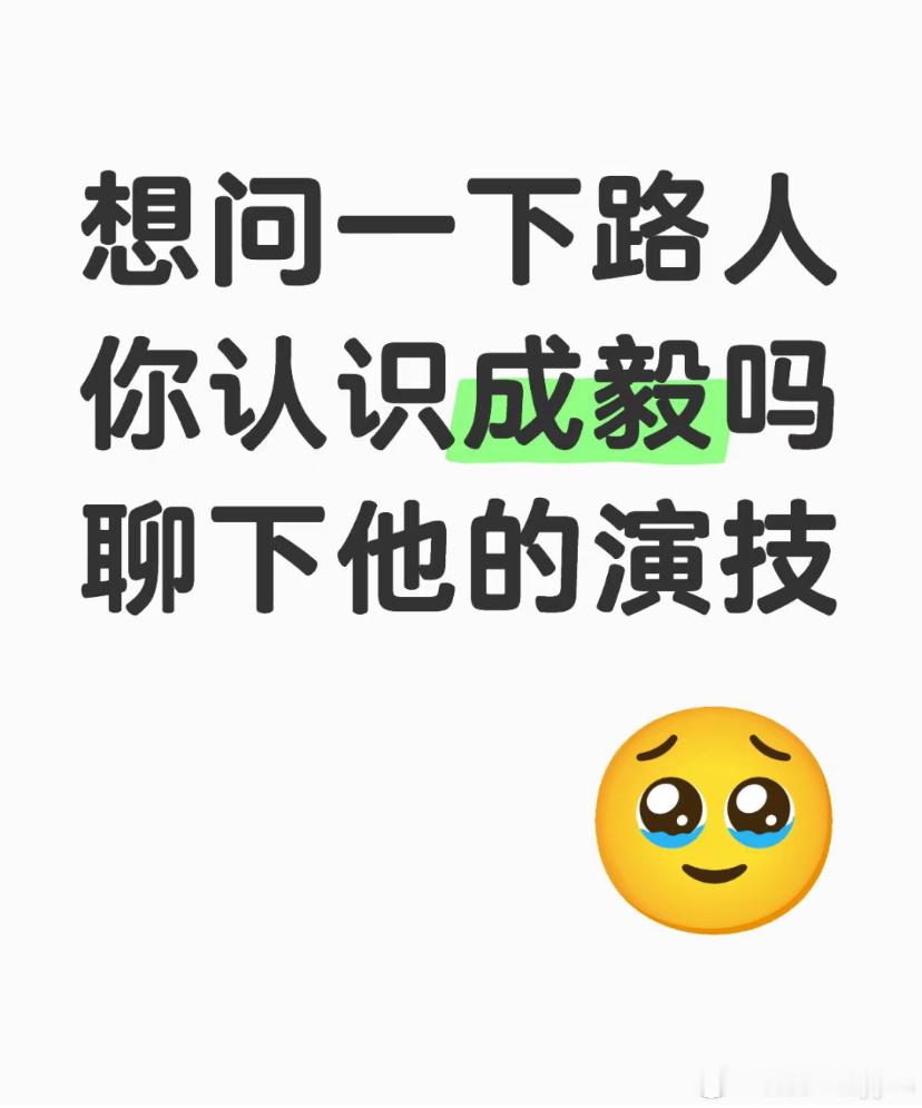 点进去一看，根本没有一个真路人，就是这家粉丝在自吹自擂，以后看到这种直接X掉吧[