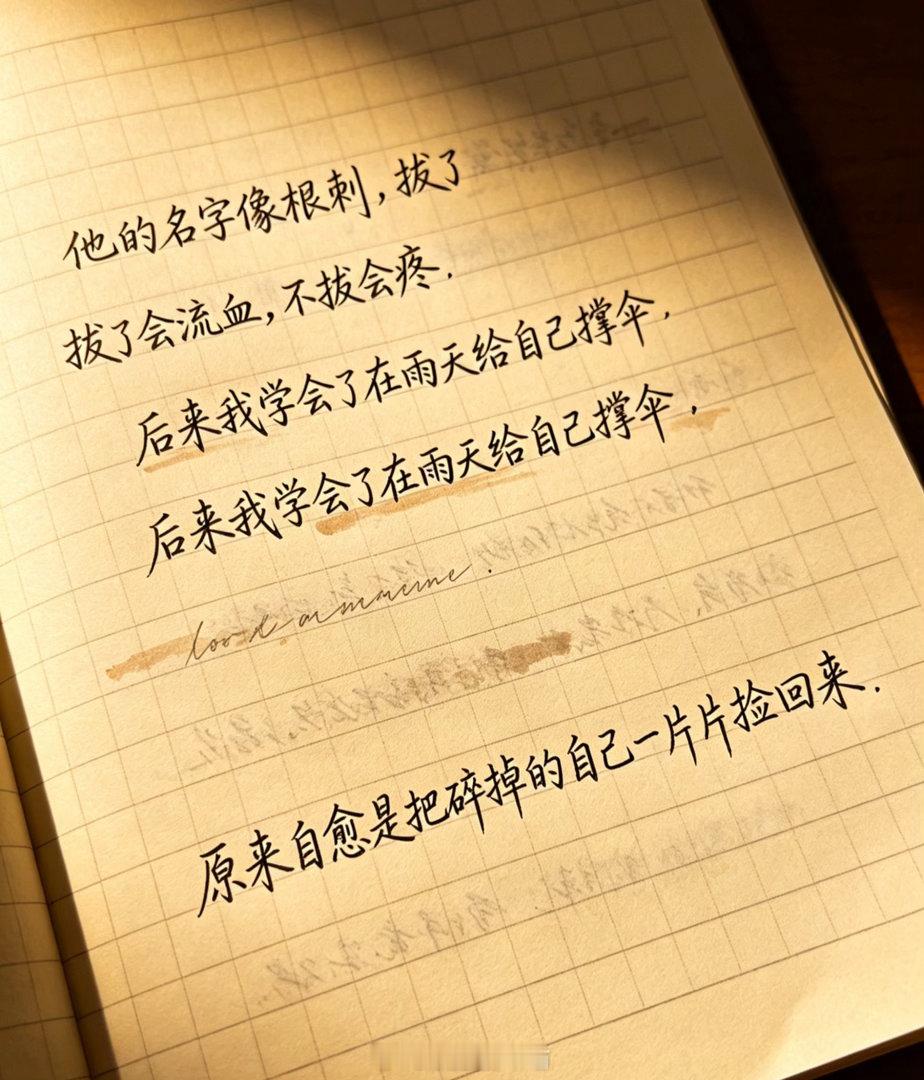 旧人不知我近况，新人不知我过往。近况不该旧人知，过往不与新人讲。纵你阅人何其多，