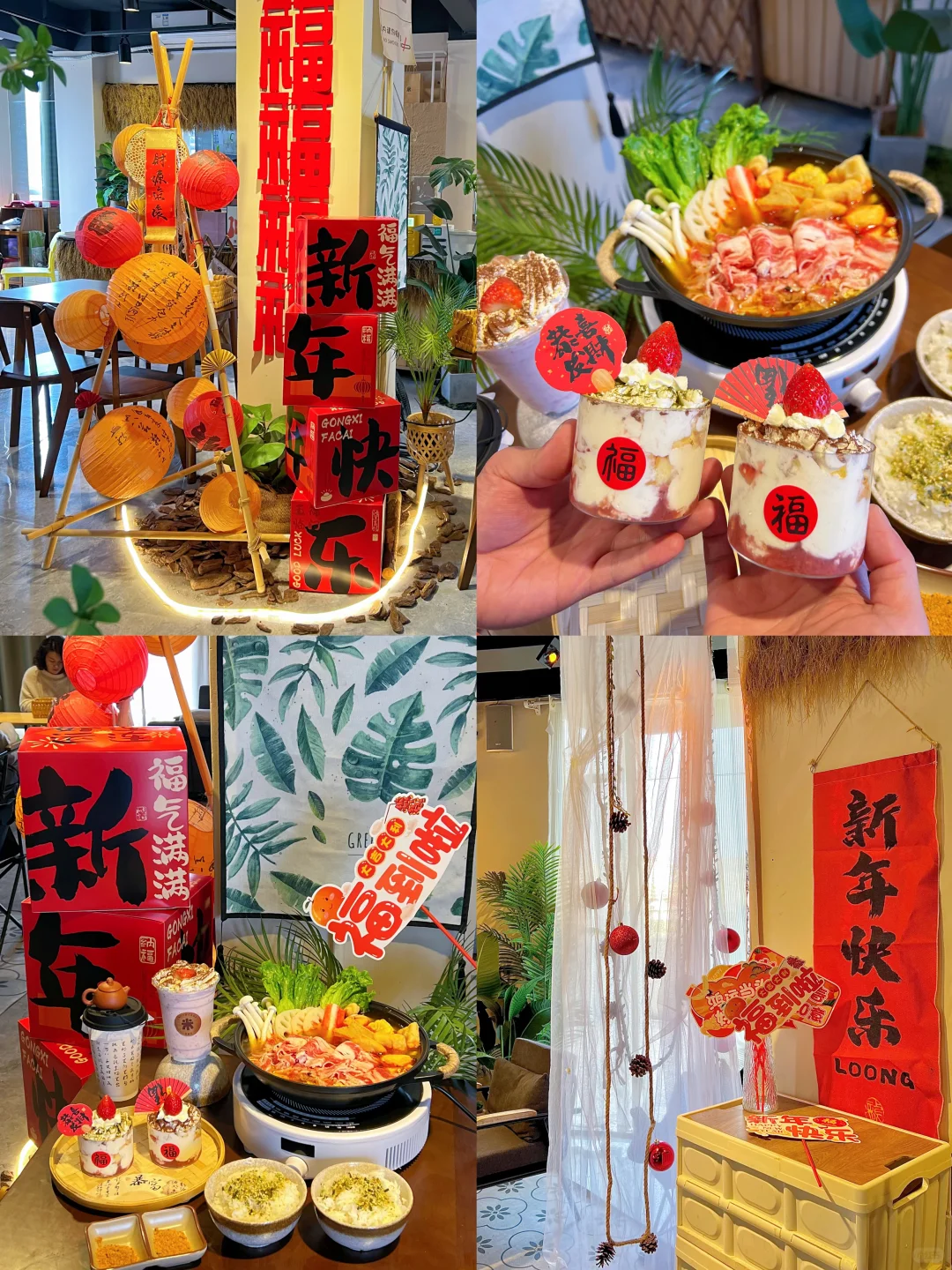 起猛了，揭阳这家已经卷到跨年了，都快去冲！