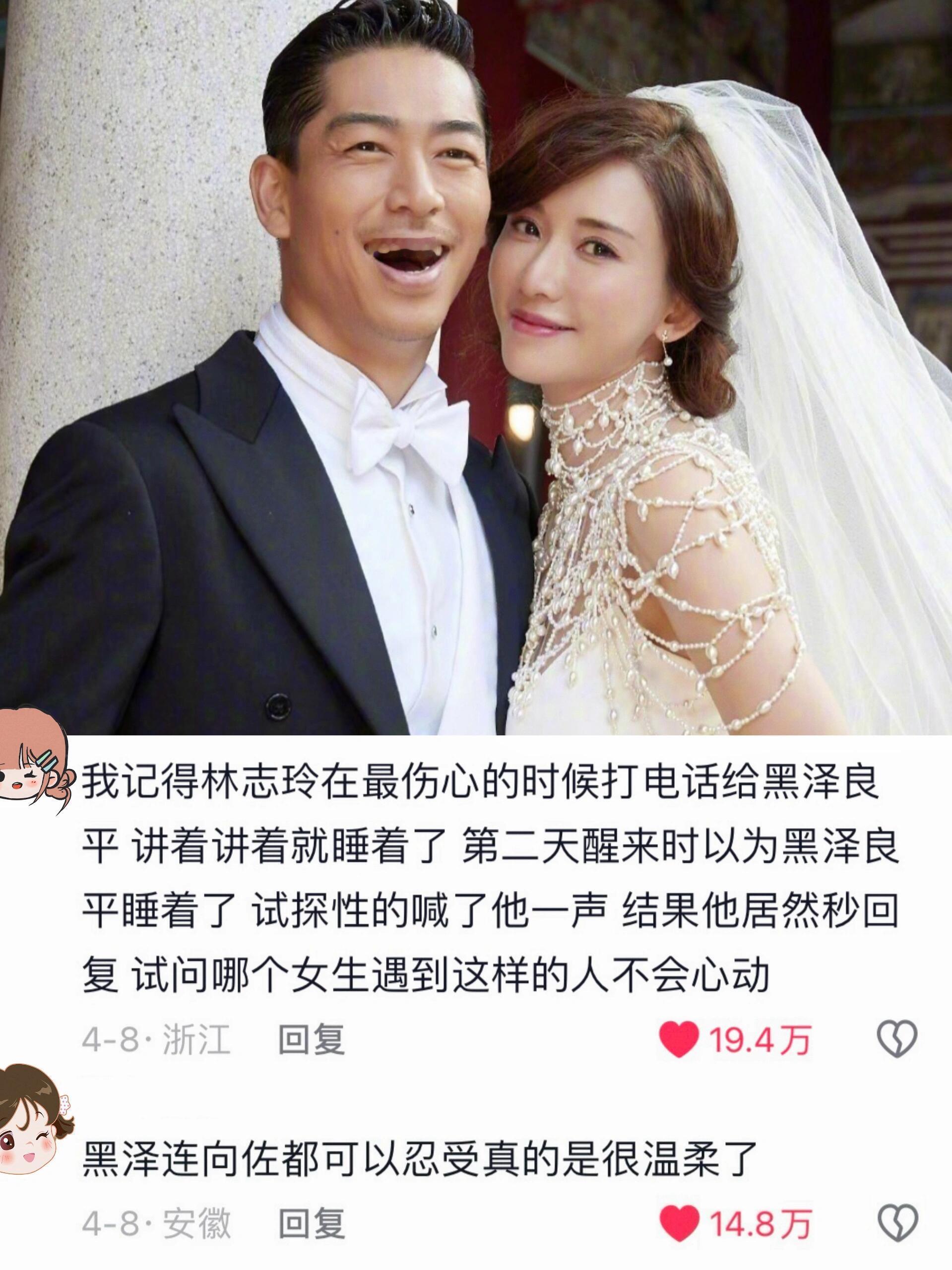 答应我，爱到这个程度再结婚好么 ​​​