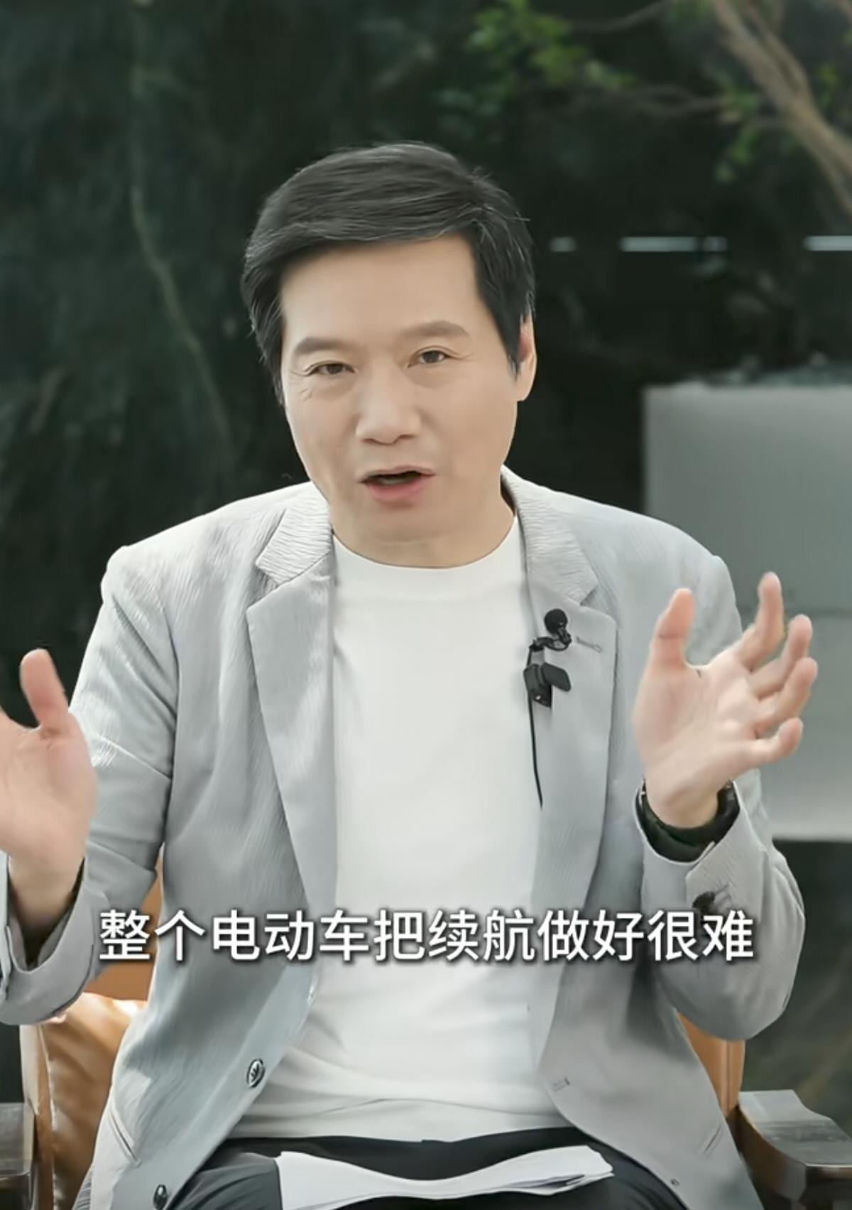 雷军在直播访谈中透露：整个电动车把续航做好很难，不是简单堆电池能做到的。
电动车