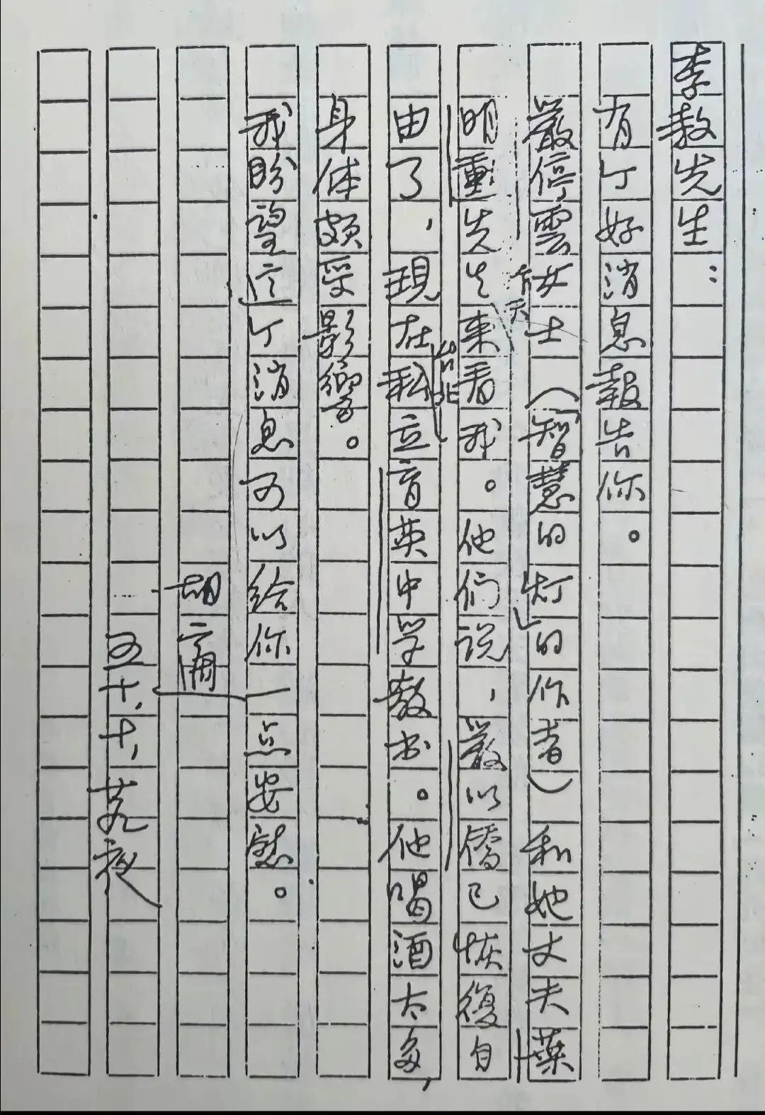 王铎：胡适对李敖可是关怀备至