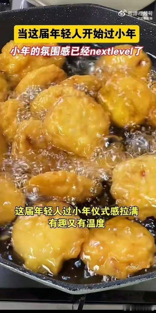 年轻人过小年的氛围感已经nextlevel了 从灯光到香薰，从零食到仪式，年轻人