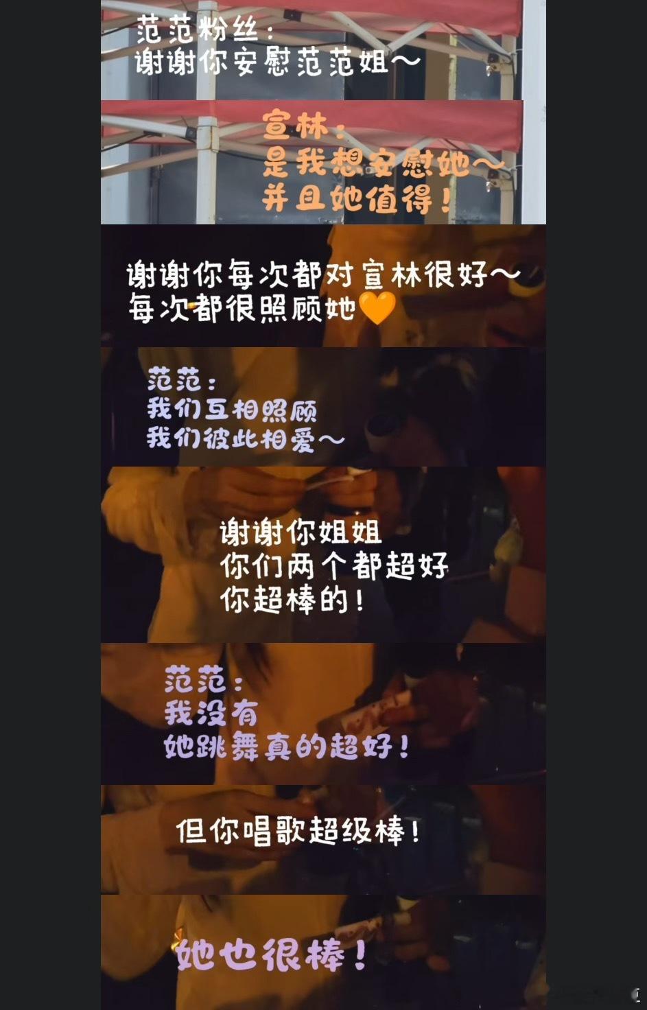 【冰琪林】有一个人心心相惜 