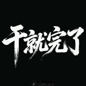 哥来了！主场持续拉胯！普拉滕斯伤兵满营赛事：001 欧超杯 03:00 巴黎圣曼