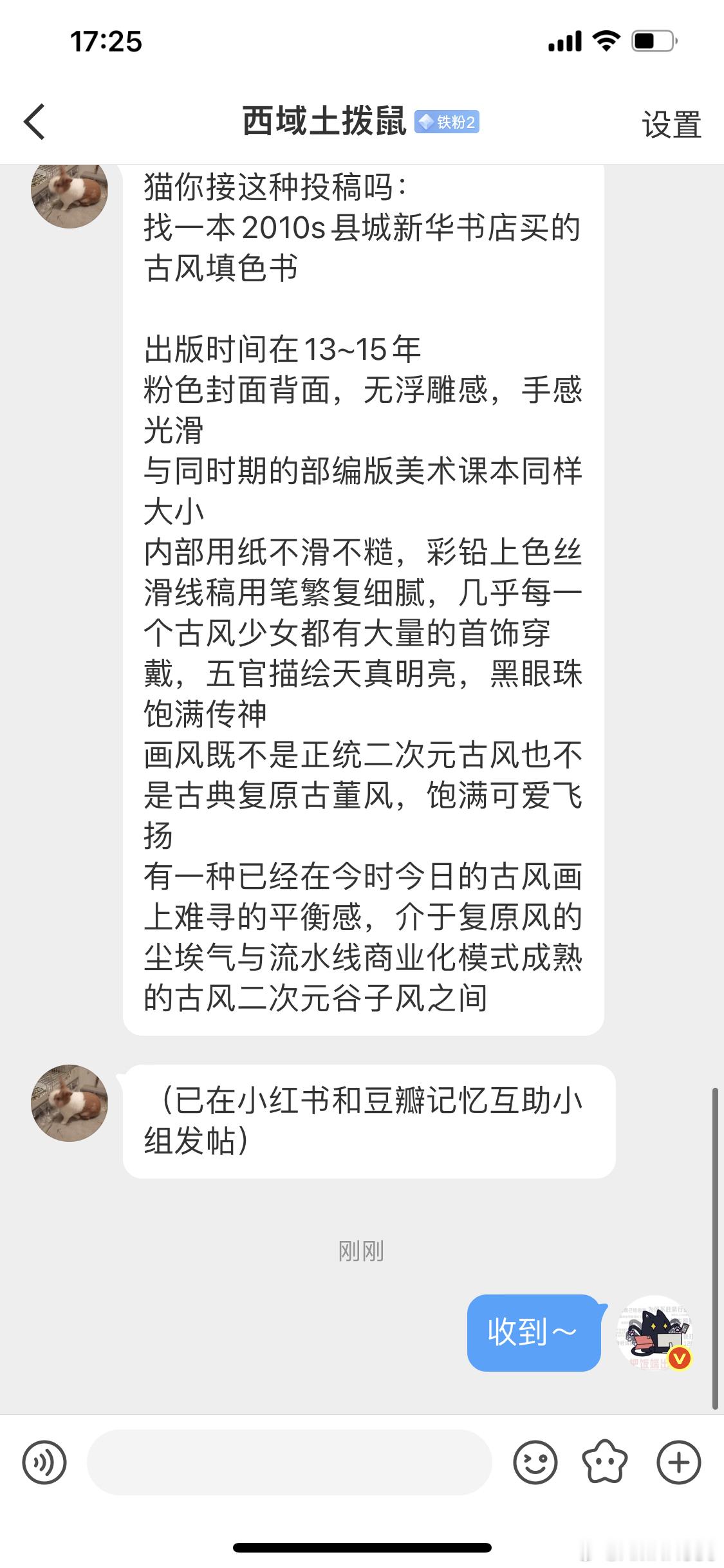 来自咨询填色书籍填色书也是书（点头） 