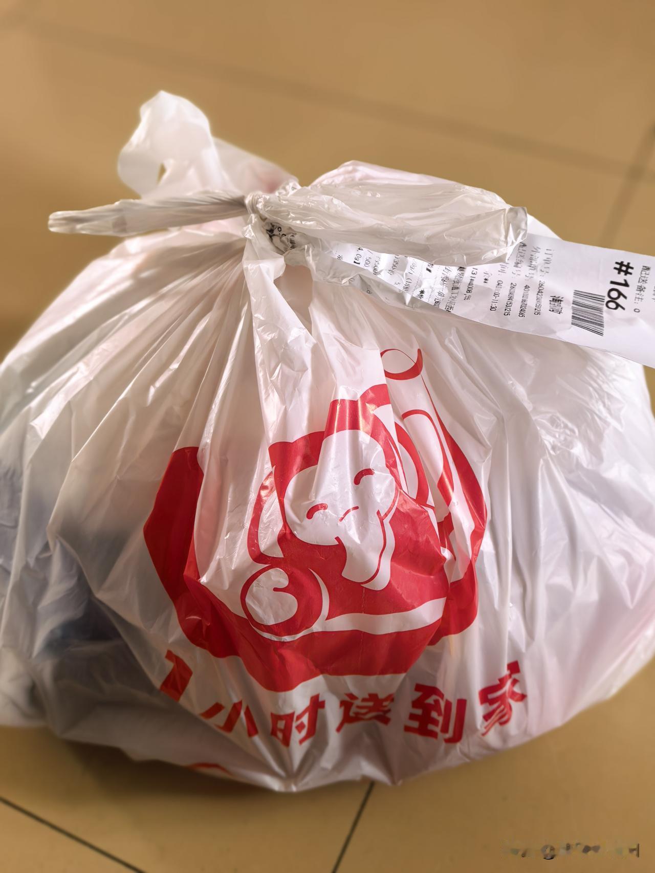 网上下单一小时速达了一条鲈鱼
16.9一条，宰杀，不宰杀自由随便
我选择了宰杀，