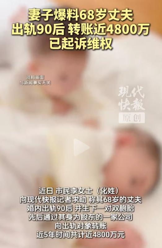 这个原配干得漂亮！看看新闻5月24日报道，江苏扬州，男子和妻子结婚将近40年，两