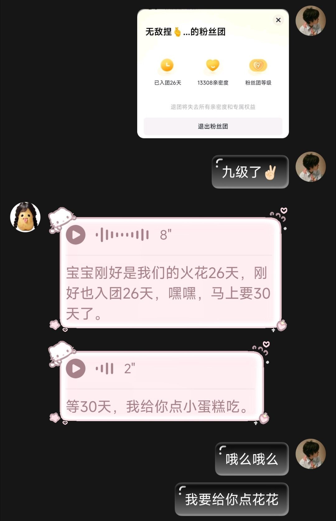 搞什么48搞什么竞男搞什么国配搞什么乙游全世界和我搞团播好吗 