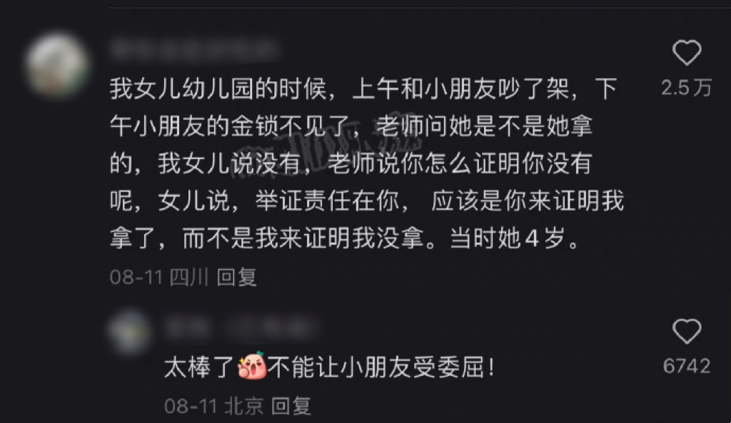 论父母的职业对孩子的影响有多大 ！！！ ​​​