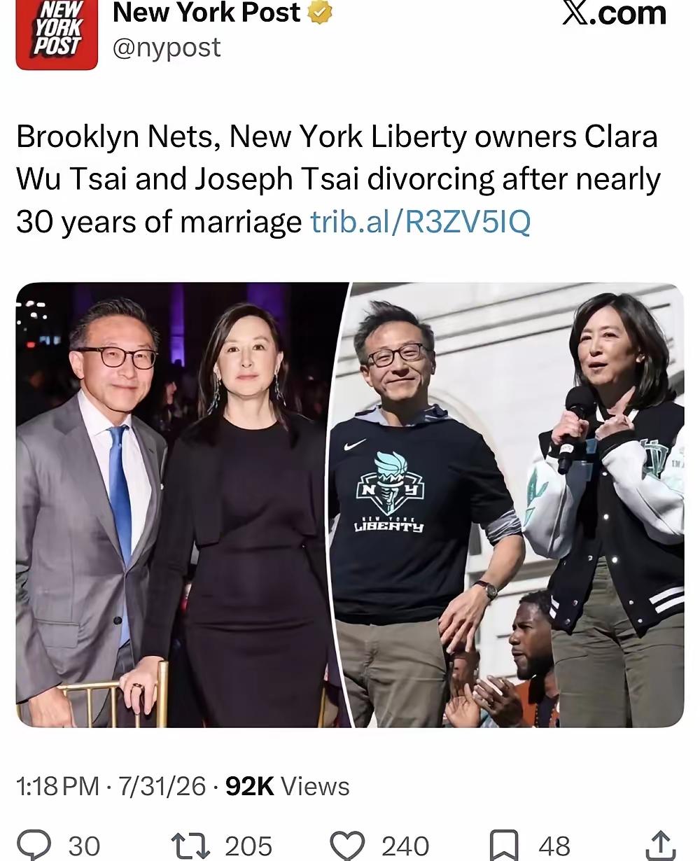 据多家媒体报道，布鲁克林篮网（Brooklyn Nets） 和
纽约自由人（Ne