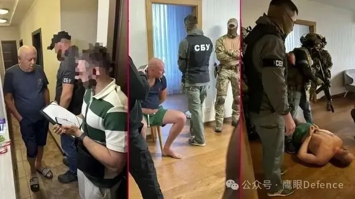 烽火问鼎计划 “人民公仆党”及其盟友在最高拉达通过第12414号法案，乌克兰安全